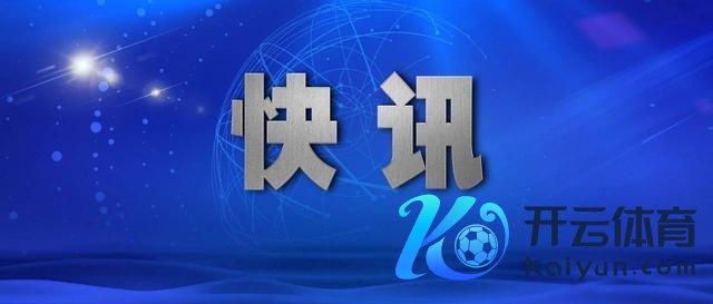 无锡校园握刀伤东说念主案违警被本质死刑